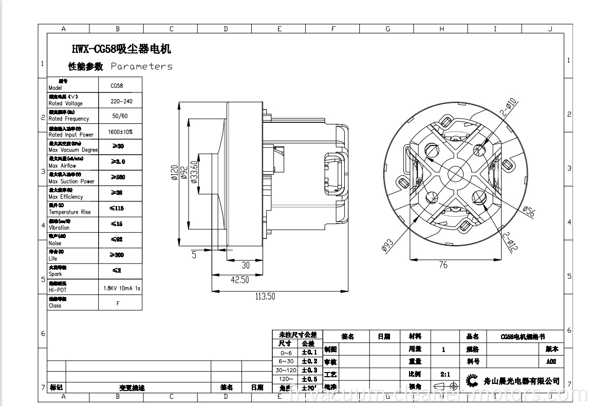 Domel Model Universal AC Vacuum Motor